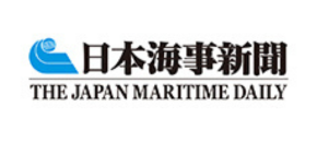 Japan Maritime Daily Logo 290X130