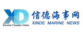 Xinde Marine News Logo 290X130