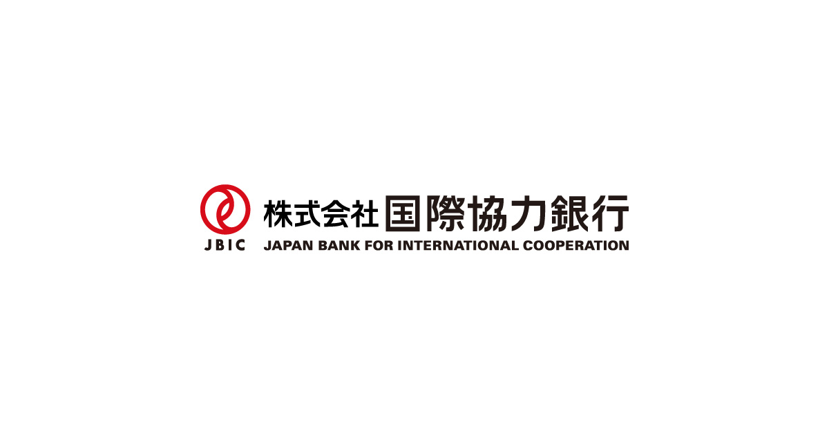 Japan Bank For International Cooperation (JBIC)